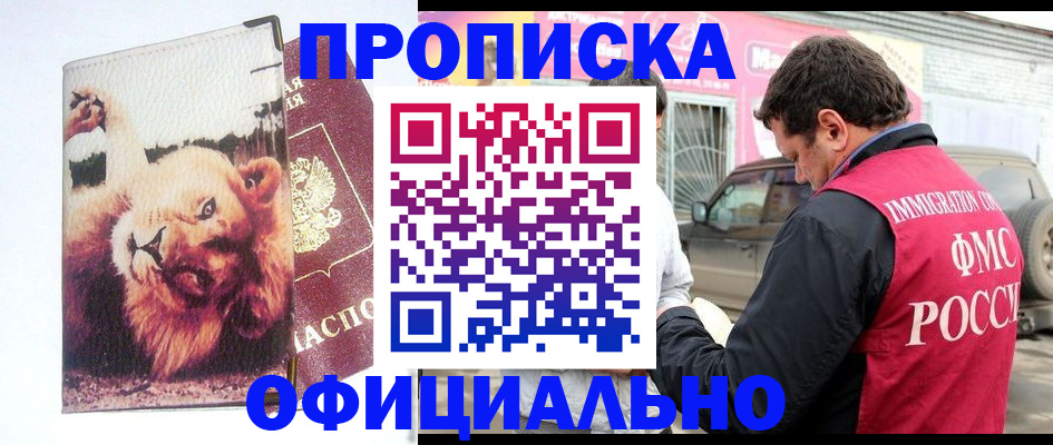 регистрация для дет. сада в Ялуторовске